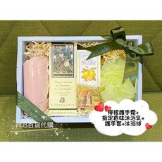 蕾莉歐 沐浴乳 檸檬護手霜 精美禮盒 贈 護手套 沐浴球 交換禮物 含禮盒包裝 提袋 緞帶, 1個, 玫瑰沐浴乳+檸檬護手霜+手套+沐浴球
