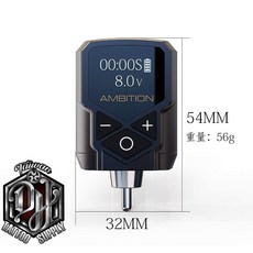 DH專業紋身器材 最新無線設計 小巧輕巧 筆型適用, 1個, AMB無線電源