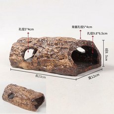 爬蟲躲避屋 魚缸裝飾 枯木樹洞, 1套