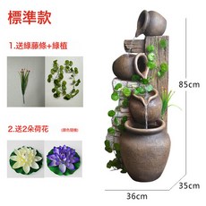 歐式典藏陶罐流水噴泉客廳風水加濕器裝飾陽臺落地招財擺件, 標準款