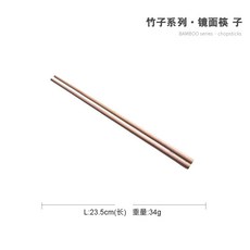 小竹罐 玫瑰金 日式西餐具 牛排刀叉勺 套裝 304不銹鋼, 鏡面 筷子, 1個