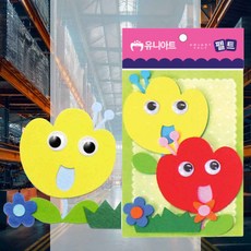 표정꽃 팰트 12x10.5 2p 게시판꾸미기 학교게시판 환경판 어린이집환경구성 환경구성 만들기재료