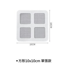 紗窗修補貼 紗窗貼 修補片 防蚊必備 補丁 紗窗網膠帶 紗窗修補膠帶 補洞膠帶, 1個