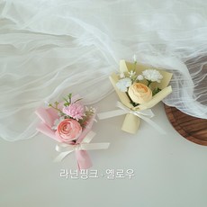 납골당꽃 설날 추석 추모 성묘 [초미니꽃다발 2P세트], 큐방선택, 3.라넌핑크+옐로우, 1개