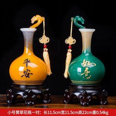 平安如意花瓶擺件一對, 如意瓶平安如意瓶小號一對
