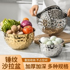 臺灣爆款 不鏽鋼錘紋打蛋盆 錘點沙拉攪拌碗 水果碗 創意個性酒店擺件果盤, 銀色,23cm, 1個