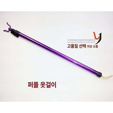 벽걸이 빨랫줄 옷걸이 발코니용 세탁 건조대 수직 텐션, 퍼플