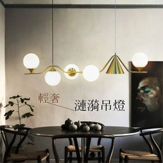燭光燈飾 漣漪吊燈 魔豆分子6燈 分子玻璃 橫式吊燈, 古銅色