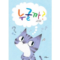 DeoDeurim 是誰呢?