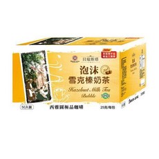 西雅圖 貝瑞斯塔 泡沫雪克榛奶茶, 1個, 25g*50包/盒, 25g, 50個裝