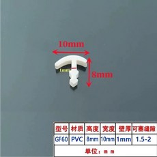 태양광 패널 틈새막이 PVC 20mm 문 2M 패킹 틈막이 36x7 고무 고무바킹