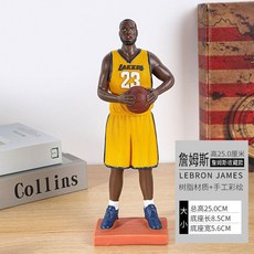 NBA 농구 스타 장식 펜 홀더 펜케이스 기념품 인형 아들 선물 스포츠 스타 피큐어, 16. 19100-23(제임스), 1개