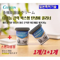 강력 스테인리스 탄냄비 세척제 아스토니쉬 다목적 찌든때 기름때 제거 클리너 얼룩제거제 주방 연마제 냄비 전용 세정제, 1개, 500ml