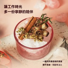 植物幹花香薰擺件晶石室內香氛，持久無火香薰，臥室擴香石香氛伴手禮，臺灣出貨, 【肆野星空】晶石杯+10ml精油,威斯汀白茶