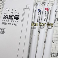 BOCAI 筆刷題筆 順滑書寫, 紅色三支, 1個