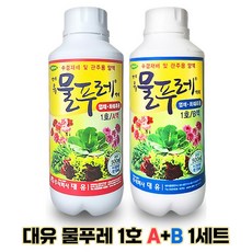 물푸레 500ml 1호 2호세트 수경재배 양액비료 식물영양제 +전용장갑, 물푸레 1호A+B, 1세트