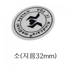 청진기 다이아프램(diaphragm) 소(지름32mm)