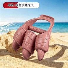 兒童海邊挖沙工具18件套裝, 913 - 419 棕色 恐龍挖沙爪, 419g, 1個