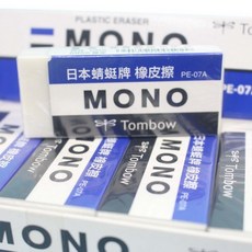 TOMBOW 蜻蜓牌 MONO 塑膠擦 PE-07A, 一個入