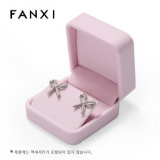 FANXI 보석 상자 반지 상자 긴 벨벳 천 귀걸이 목걸이 팔찌 보석 보관 상자 선물 상자 포장 상자 부모 친척 친구 및 연인 선물 상자에 적합, 1개, H00802반지 케이스(핑크)