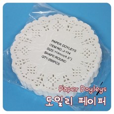 혜명상사 도일리페이퍼 (원형-19cm) 종이깔개 선물포장지제작 맥주코스터 컵코스터 디저트포장
