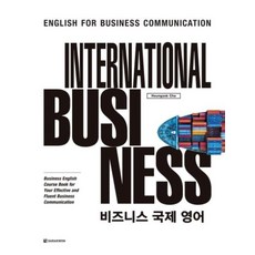 다락원 General Business 비즈니스 국제 영어, 단품