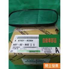 豐田 CAMRY 2.0 3.0 VIOS 1.5 WISH 2.0 後視鏡鏡片 右邊, 1個
