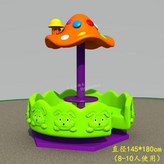 놀이터 회전목마 야외 놀이기구 어린이집 펜션 놀이방 뺑뺑이, 토끼/그린 New 버섯 탑