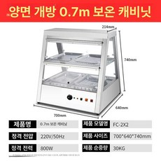 등유 난방기 리모컨 튜브 히터 주름관 이동식 산업용, 0.7m 열풍 순환 2단 전후면 개폐문, 기본 색상