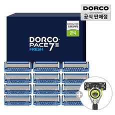 도루코 면도날세트 (12입)+면도기 증정, 단일, 페이스7투 프레쉬