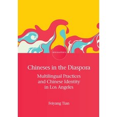 (영문도서)Chineses in the Diaspora: Multilingual Practices and Chinese Identity in Los Ang... Hardcover, English, 9781800411685 English, 9781800411685