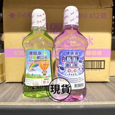 德恩奈兒童漱口水 買一送一 500ml 蘋果 葡萄, 1個, 青蘋果500ml+葡萄500ml