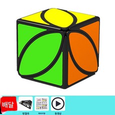 기예 234 5계 큐브 에일리언 피라미드 대회 전용 자력 풀세트 초보자, 색깔1, 1개