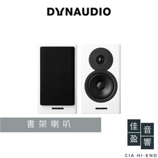 Dynaudio Evoke 10 書架喇叭 公司貨 佳盈音響, Black High Gloss