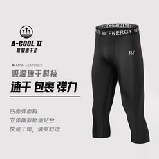 緊身褲 健身緊身褲 361 健身緊身褲男田徑高彈力跑步壓縮籃球打底褲訓練瑜伽運動長褲