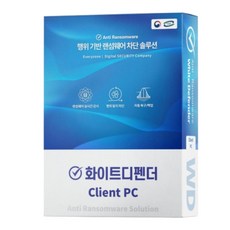 화이트디펜더(PC버전) 1년