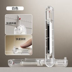 DFMEI 快速穿針器穿線神器家用針線盒新型拆線器老人專用縫紉機引線工具, 1件, 透明白:如圖