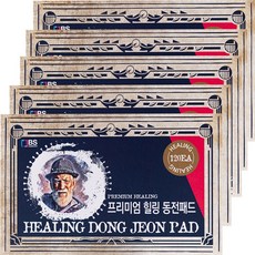 힐링 동전패드, 120개입, 5개