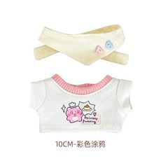 臺灣出貨 10cm娃衣 10cm娃衣屬性棉花娃娃星體學院風正品複古黑白塗鴉十釐米背帶褲 娃衣 娃娃配件 娃娃裝, 1個, 10cm彩色塗鴉（領巾+上衣）