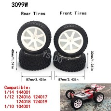 업그레이드 부품 대형 타이어 휠 WLtoys 144001 144010 144002 124016 124017 124018 124019 1/12 1/14 RC 자동차용 자동차, 4Pcs White