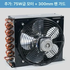 수냉식 열 교환기 에어컨 쿨러 순동 파이프 응축기 산업용 콘덴서 1HP