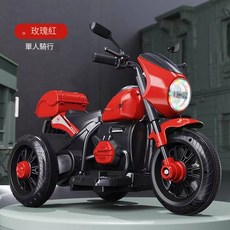 兒童 電動 摩托車 三輪車 男女孩 寶寶 電瓶車 可坐騎 雙人 充電 遙控 玩具車 小孩電動車, 1個, 玫瑰紅單驅動摩托+4A小電瓶