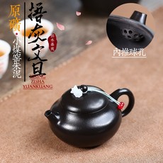 原礦朱泥紫砂泡茶壺功夫茶道, 1個, 捂灰文旦:170ML