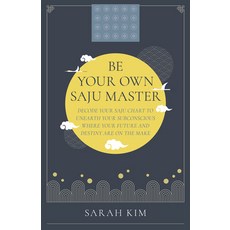 (영문도서) Be Your Own Saju Master: A Primer of the Four Pillars Method: Decode Your Saju Chart to Unear... Paperback, O-Books, English, 9781803414188