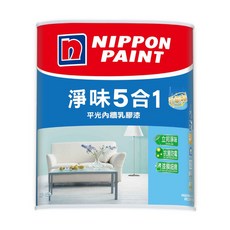 立邦 淨味5合1平光內牆乳膠漆, 荷蘭乳酪 NN3401-4, 1個, 1L
