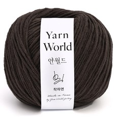 착하면 50g 뜨개실 얀월드 얀메이크, 1개, 008. 진밤 50g
