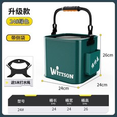 打水桶 釣魚路亞野釣可折疊手提魚護裝魚桶戶外活魚桶魚箱, 升級【碳纖維】墨綠24#-13L帶側兜
