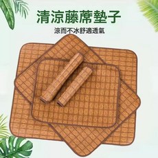 狗狗涼墊子夏天睡墊狗窩小貓窩涼席墊子夏季寵物降溫用品睡覺涼席, 1個, 棕色/冰絲藤蓆