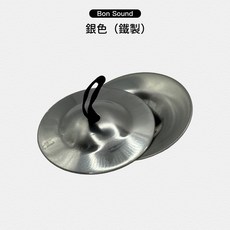 金屬指鈸 肚皮舞指鈸 銅響板 手指鈸 銅手指鈸 銅鈸 鐵鈸 打擊樂器, 1個, 銀色 鐵制