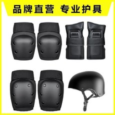 兒童成人滑板護具套裝：護膝、護肘、護掌、頭盔，輪滑溜冰滑雪陸衝裝備, 黑色7件套頭盔護具,M碼（35.0-52.5公斤）, 1個